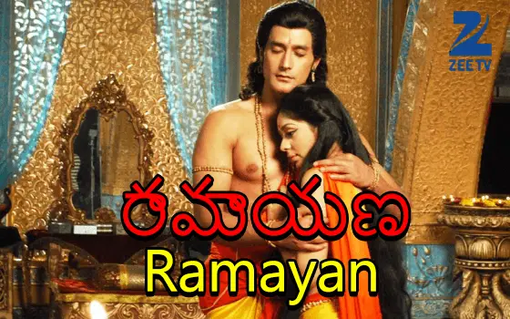 ramayan 2012 tv series