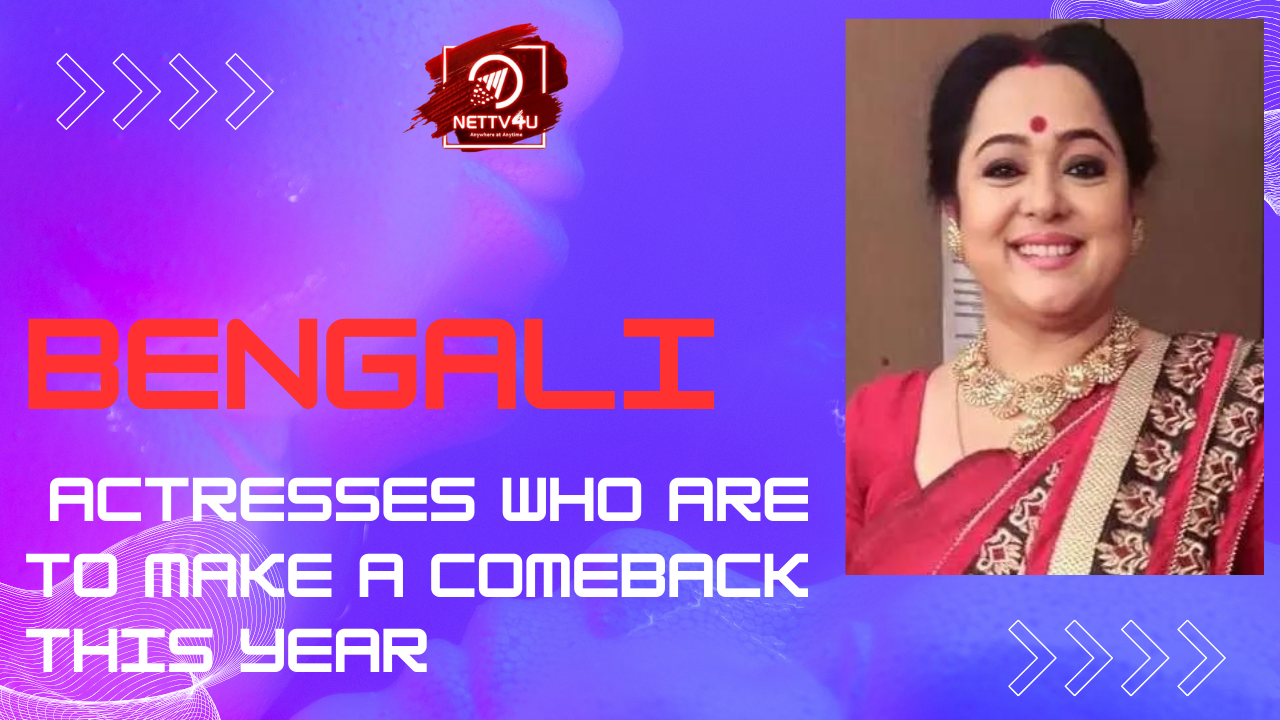 Bengali Actresses Who Are To Make A Comeback This Year