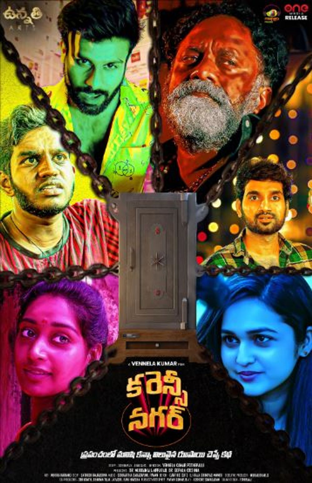 Currency Nagar Movie Review