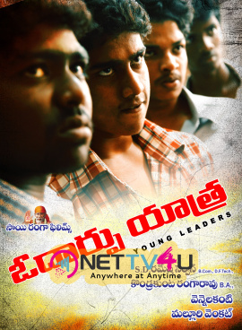 'Odarpu Yatra' Telugu Movie Posters