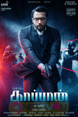 Kaappaan Movie Posters