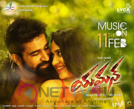Pleasing Poster Of The Telugu Movie Yaman