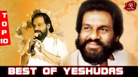 The Top 10 Heart Touching Songs Of Yesudas In Malayalam.