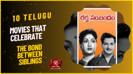 10 Telugu Movies That Celebrate The Bond Between Siblings