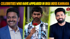 Top 10 Celebrities Who Have Appeared In Bigg Boss Kannada
