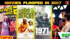 10 Malayalam Movies That Flopped In 2017