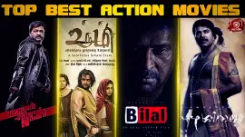 The Top 10 Best Action Films Of 2017 In Malayalam