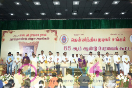 South Indian Nadigar Sangam 65th Committee Meeting Images