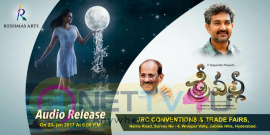 Srivalli Movie Audio Release Date Wallpaper