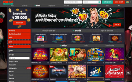 Pin Up Casino Review