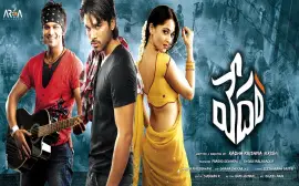 Top 10 Emotional Tollywood Movies With A Sad Climax