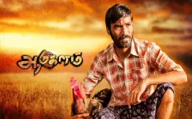 Top 10 Tamil Movies For Animal Lovers