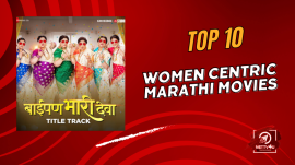 Top 10 Women Centric Marathi Movies