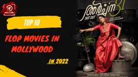 Top 10 Flop Movies In Mollywood In 2022 