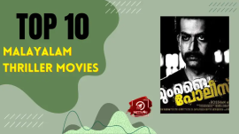 Top 10 Malayalam Thriller Movies