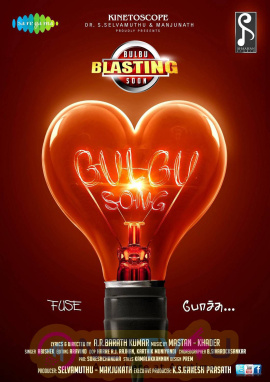 Bulbu Album Tamil Movie Wallpapers