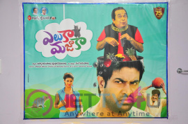 Eluka Majaka Movie Press Meet