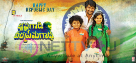 Krishnagadi Veera Premagaadha Movie Republic Day Poster