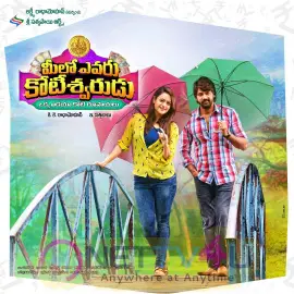my name mangatayaru zee telugu serial my name mangatayaru zee telugu serial