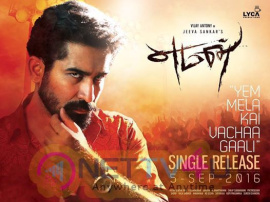 Yamen Tamil Movie Good Looking Poster