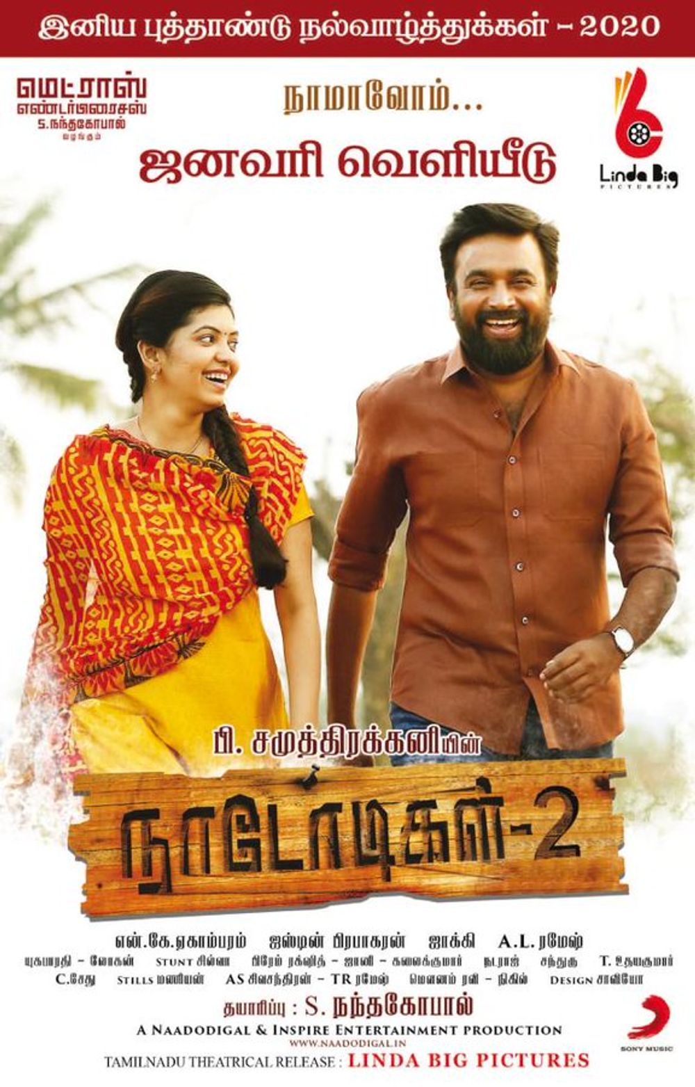 Naadodigal 2 Movie Review