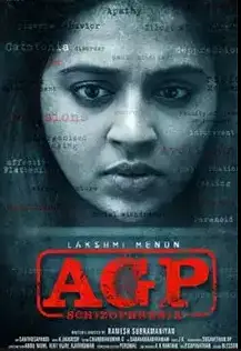 AGP Movie Review