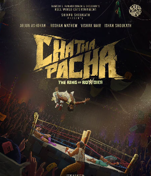 Chatha Pacha Movie Review