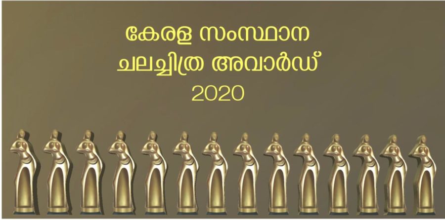 Kerala State Film Award 2020