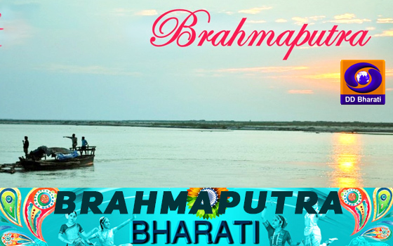 Brahmaputra