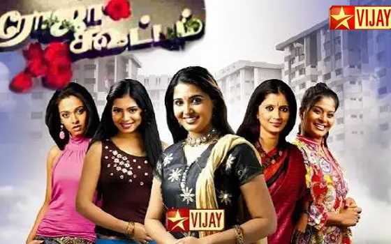 murugan tamil serial cast murugan tamil serial cast