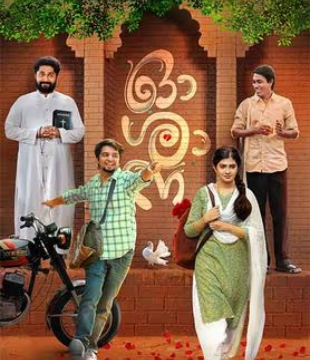 Oshana Movie Review