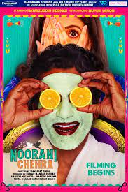 Noorani Chehre Movie Review