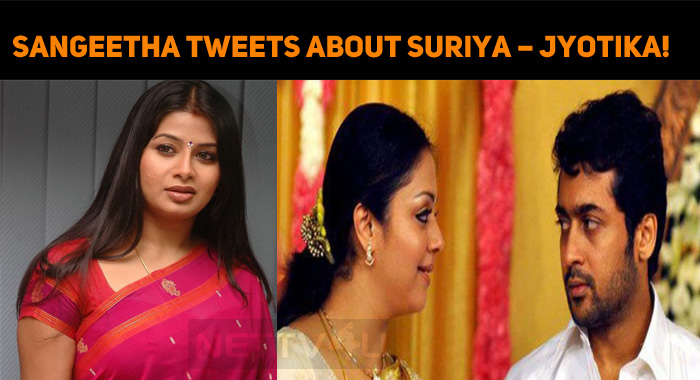 Sangeetha Krish Tweets About Suriya – Jyotika!