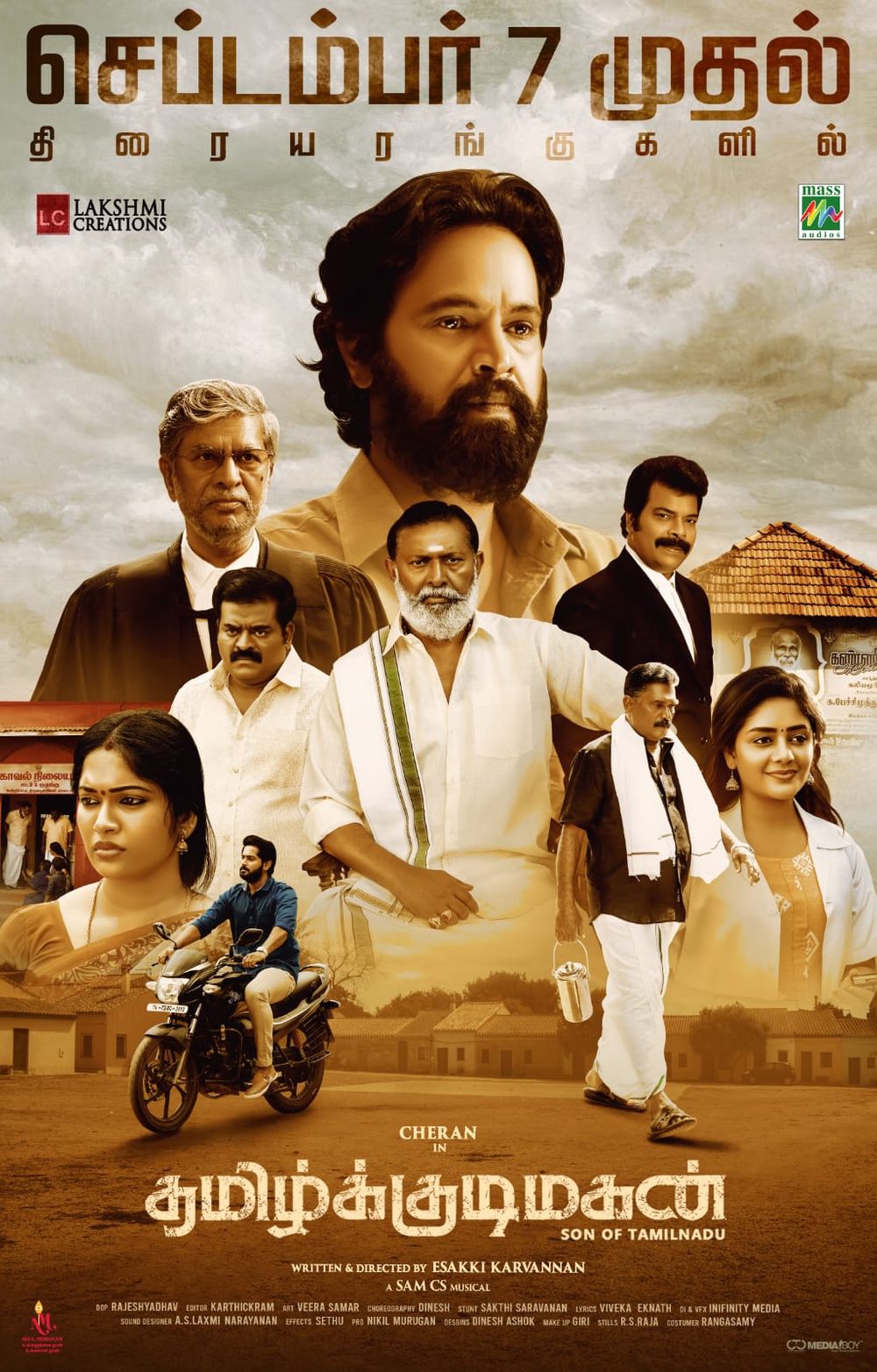 Tamil Kudimagan Movie Review