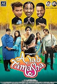 Ajab Tamasha Movie Review