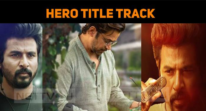 What A Motivating Song From Hero! Yuvan And Pa Vijay Rock!