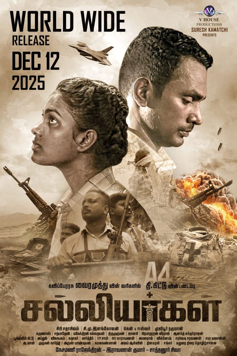 Salliyargal Movie Review