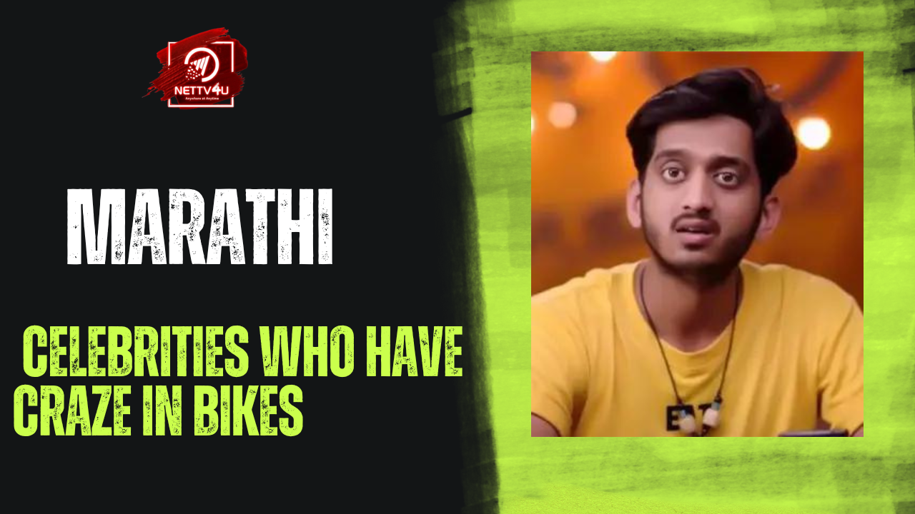 Marathi Celebrities Who Have Craze In Bikes
