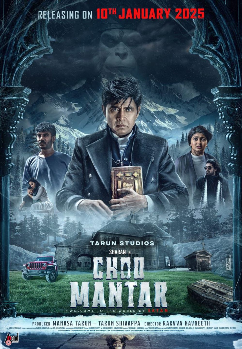 Choo Mantar Movie Review