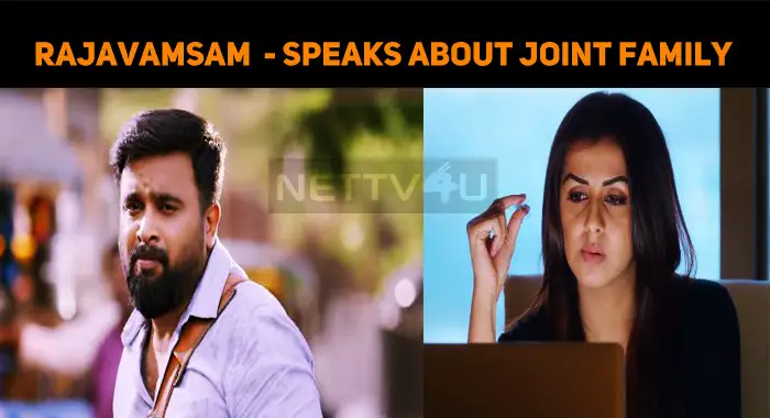 Sasikumar’s Rajavamsam Teaser Speaks About Joint Family System!