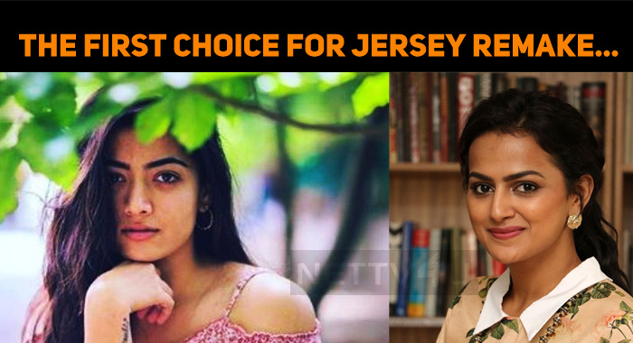 Do You Know Who Was The First Choice For Jersey Remake?