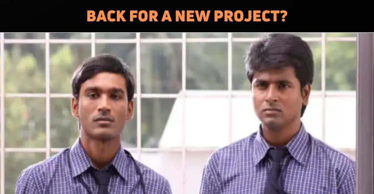 Dhanush & Sivakarthikeyan Reunite For New Project?