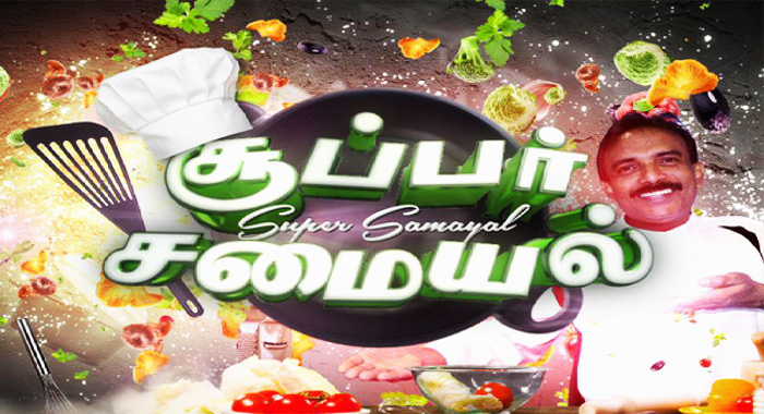Super Samayal