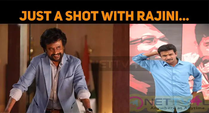 Just A Shot With Rajini And It Is Enough For My Lifetime – YouTube Celebrity