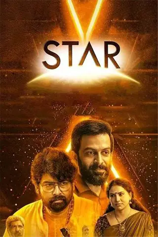 Star Movie Review