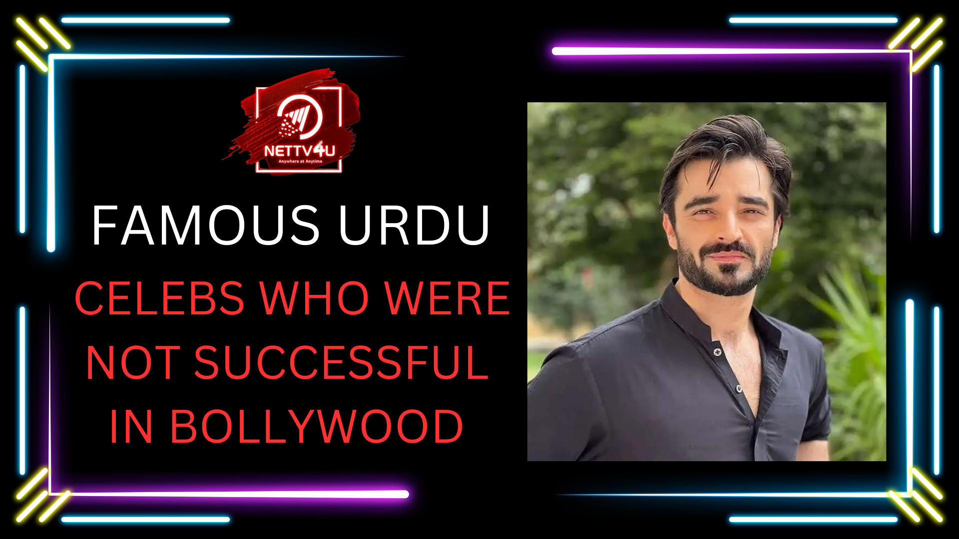 Famous Urdu Celebs Who Were Not Successful In Bollywood