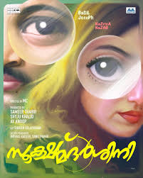 Sookshma Darshini Movie Review