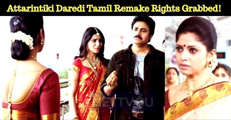 Attarintiki Daredi Tamil Remake Rights Grabbed!