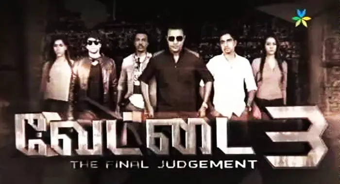 Tamil Tv Serial Vettai Season 3 Synopsis Aired On Vasantham Channel