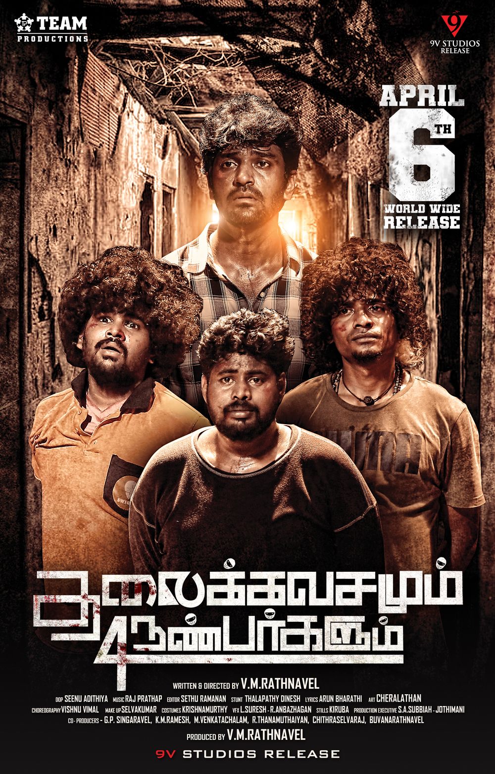 Thalaikkavasamum 4 Nanbargalum Movie Review